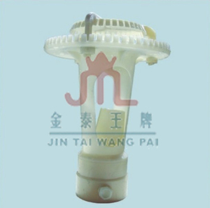 反射II型喷头